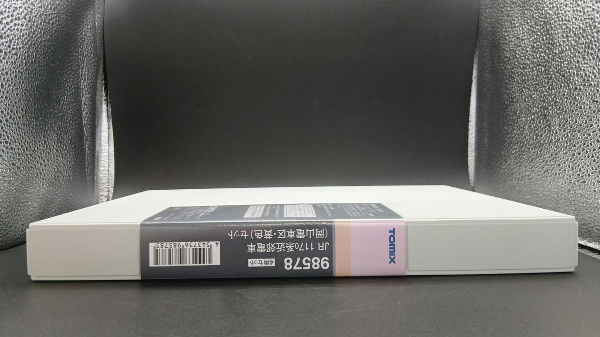 TOMIX 1/150 117-0 Series Suburban Train (Okayama Depot, Yellow) Set (Model Train) - Banzai Thrifting | BanzaiHobby