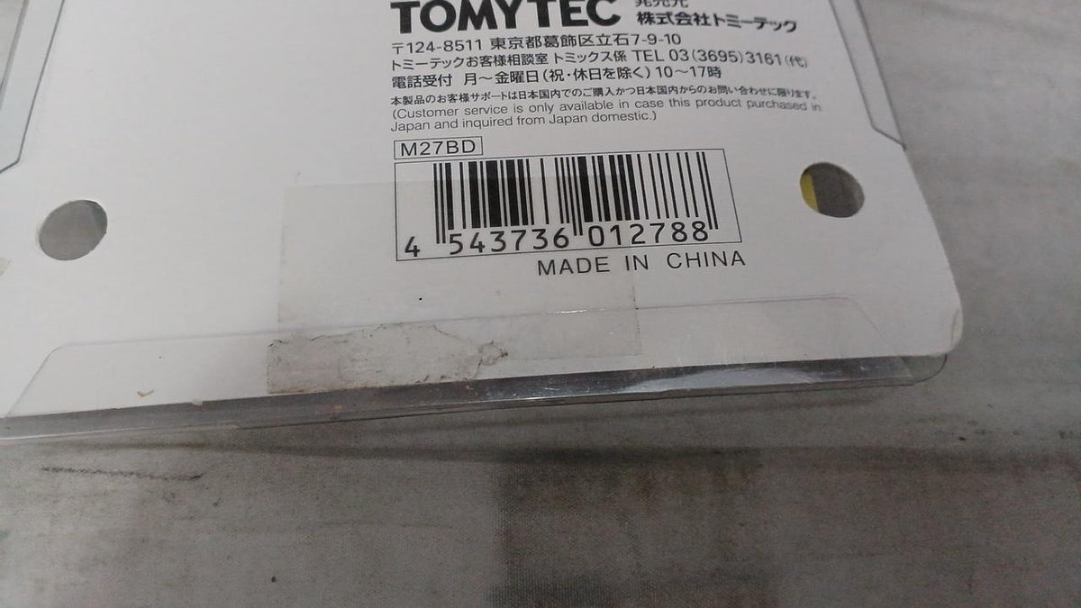 TOMIX Electric Curve Point - Banzai Thrifting | BanzaiHobby
