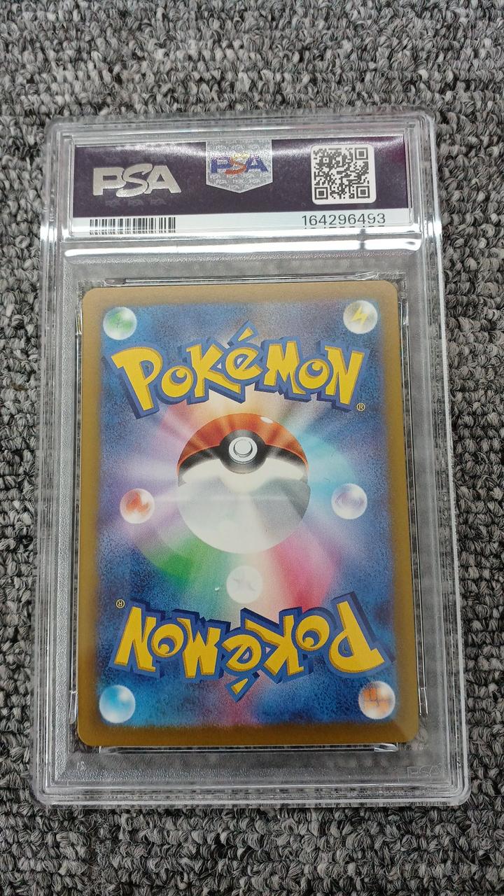 Pokémon Pokémon Card Numeiru 093/083 PSA9 - Banzai Thrifting | BanzaiHobby