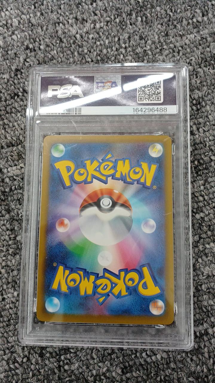 Pokémon Pokémon Card Kentaros 094/083 PSA9 - Banzai Thrifting | BanzaiHobby