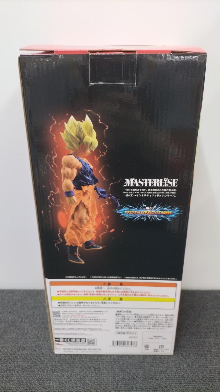BANDAI Dragon Ball Prize C Super Saiyan Son Goku - Banzai Thrifting | BanzaiHobby
