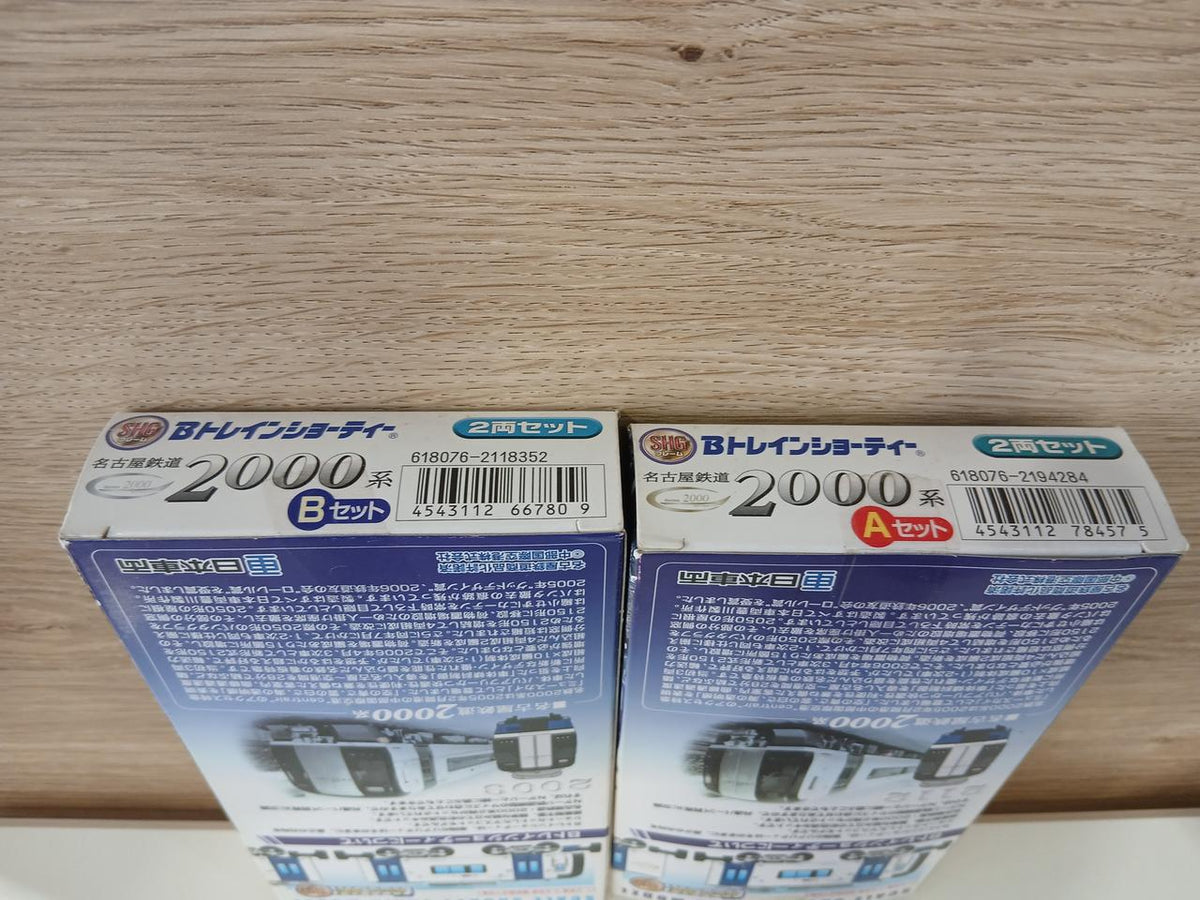 BANDAI B Train Shorty Nagoya Railroad 2000 Series A Set B - Banzai Thrifting | BanzaiHobby