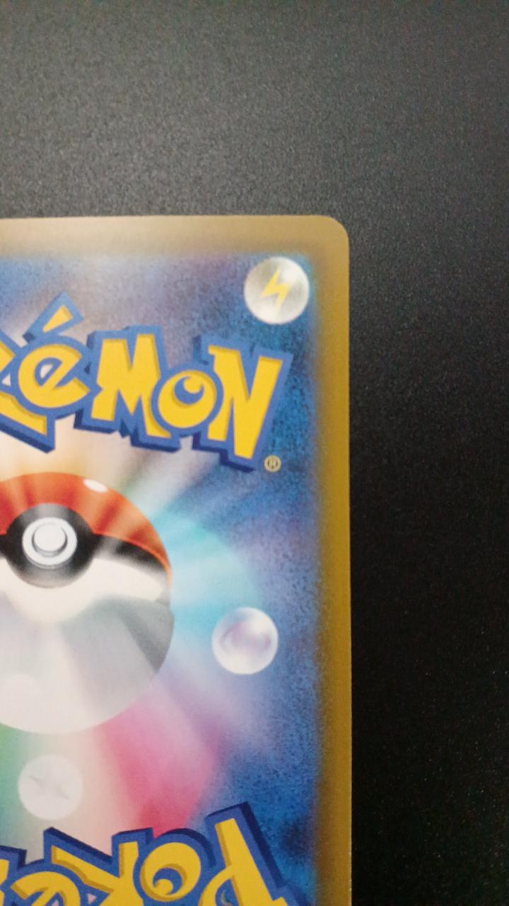 Pokémon Pikachu & Zechrome GX 160/103/M6A/B Other (No Rarity) - Banzai Thrifting | BanzaiHobby
