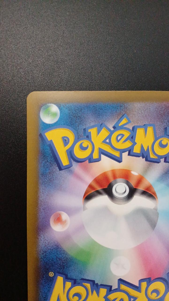 Pokémon Megadiancy EX 238/193/M2A/B SAR - Banzai Thrifting | BanzaiHobby