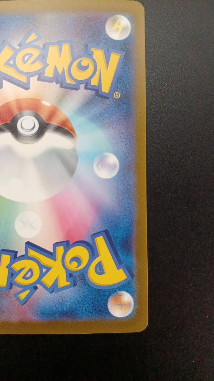 Pokémon Megadiancy EX 238/193/M2A/B SAR - Banzai Thrifting | BanzaiHobby
