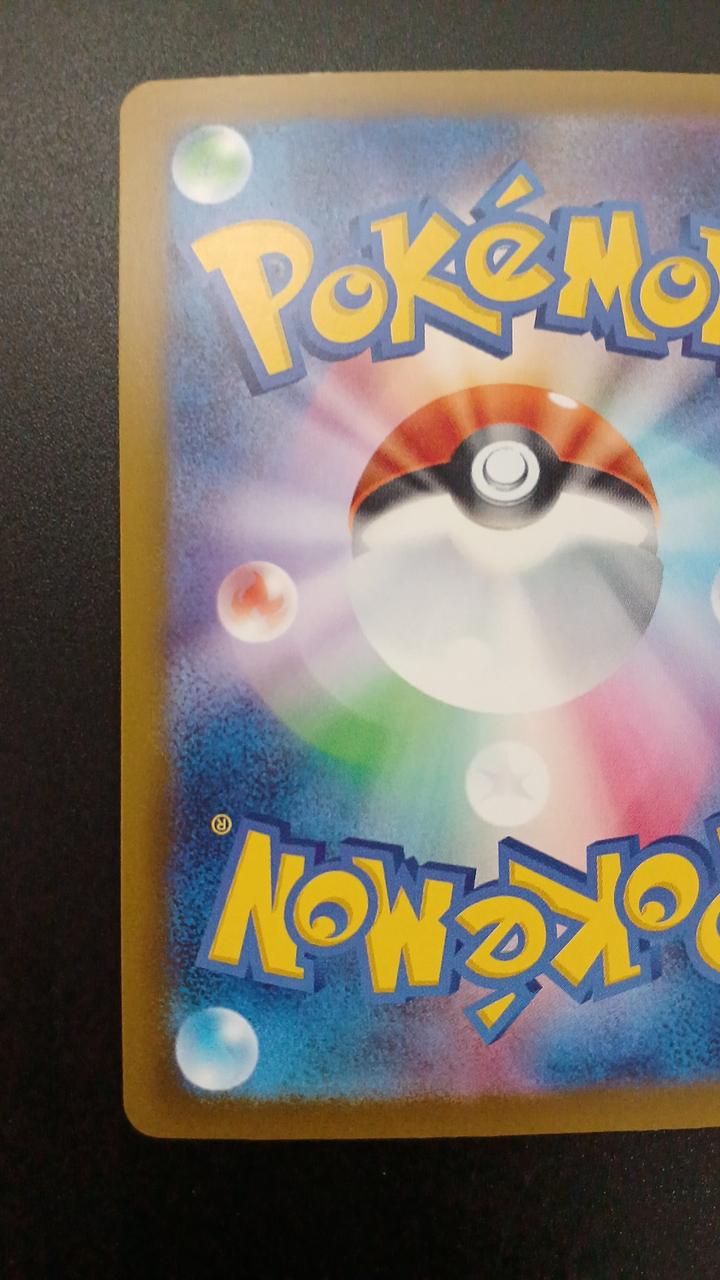 Pokémon Megadiancy EX 238/193/M2A/B SAR - Banzai Thrifting | BanzaiHobby