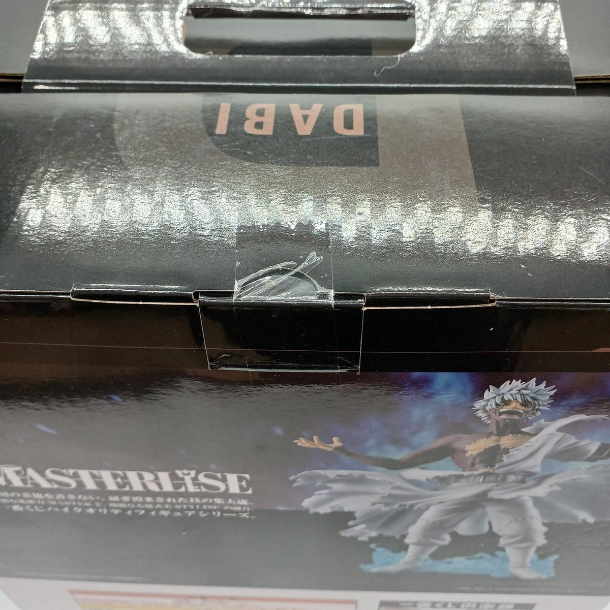 BANDAI MASTERLISE D Prize Dabi Figure Ichiban Kuji My Hero Academia - Banzai Thrifting | BanzaiHobby