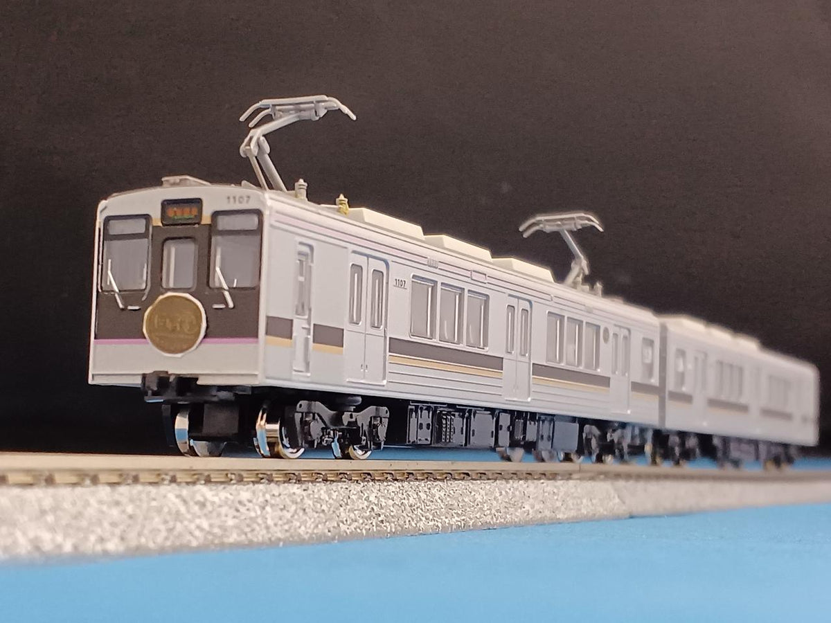 TOMY TEC Fukushima Kotsu 1000 Series 2-Car Set Railway Collection - Banzai Thrifting | BanzaiHobby