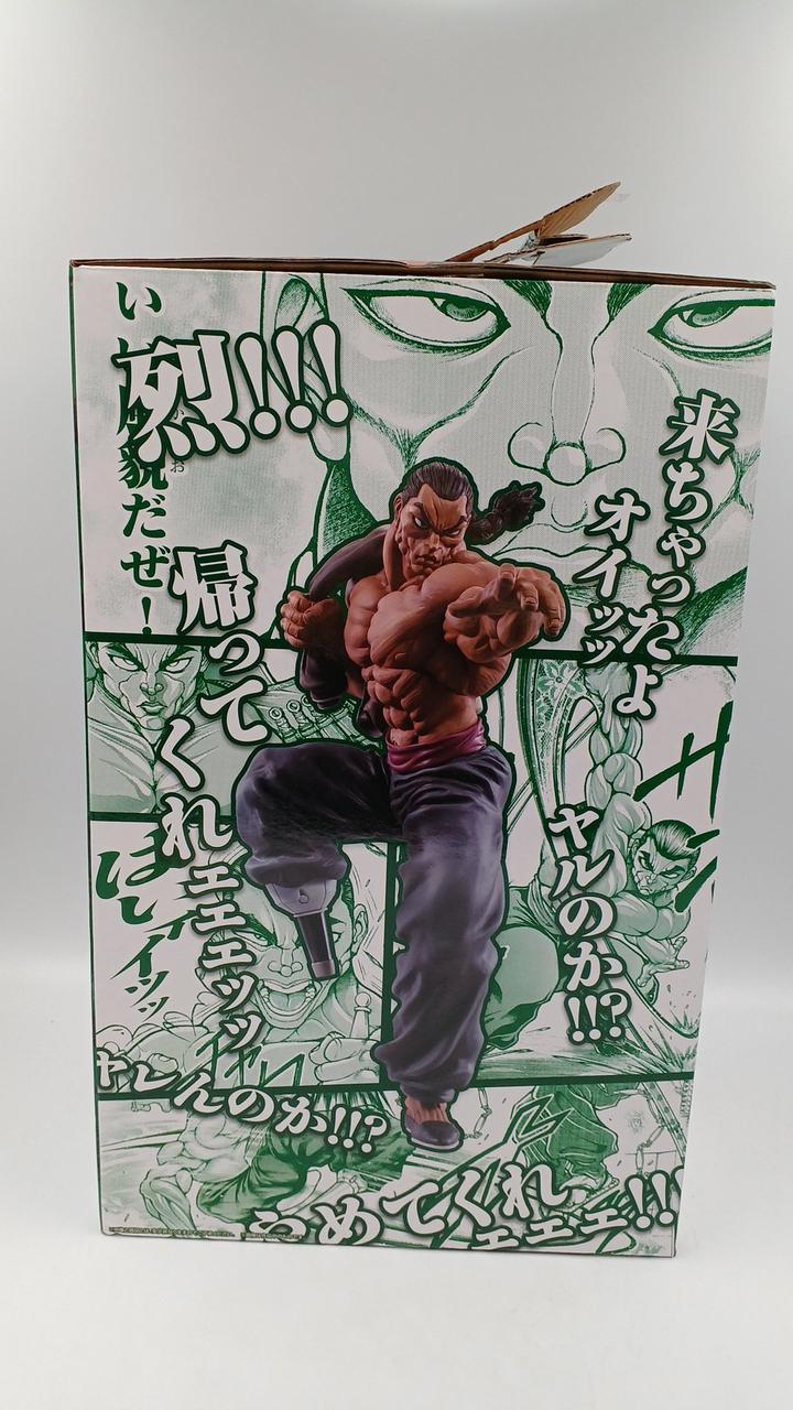 BANDAI Ichiban Kuji Baki Giant Heartbeat Last One Prize Retsu Kaiou MASTERLISE! - Banzai Thrifting | BanzaiHobby