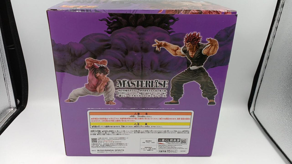 BANDAI Ichiban Kuji Baki ~The World Can Be Changed with Just One Fist~ Prize B: Yujiro Hanma MASTERLISE! - Banzai Thrifting | BanzaiHobby