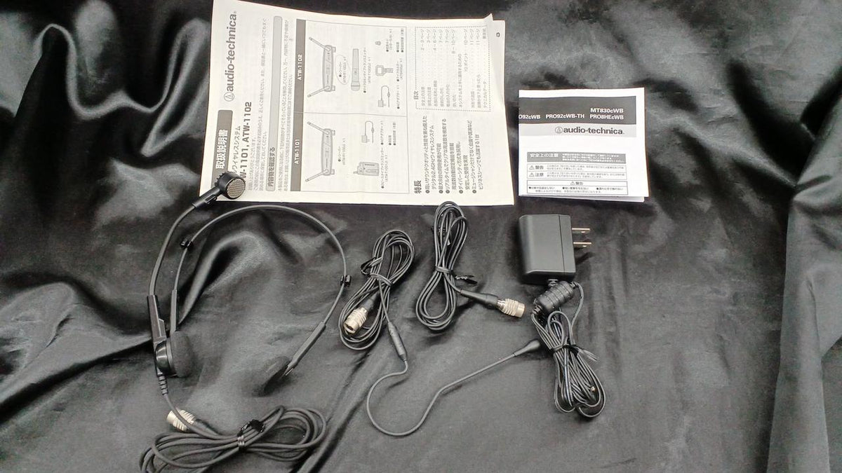 AUDIO-TECHNICA Wireless Microphone System ATW-1101 - Banzai Thrifting | BanzaiHobby