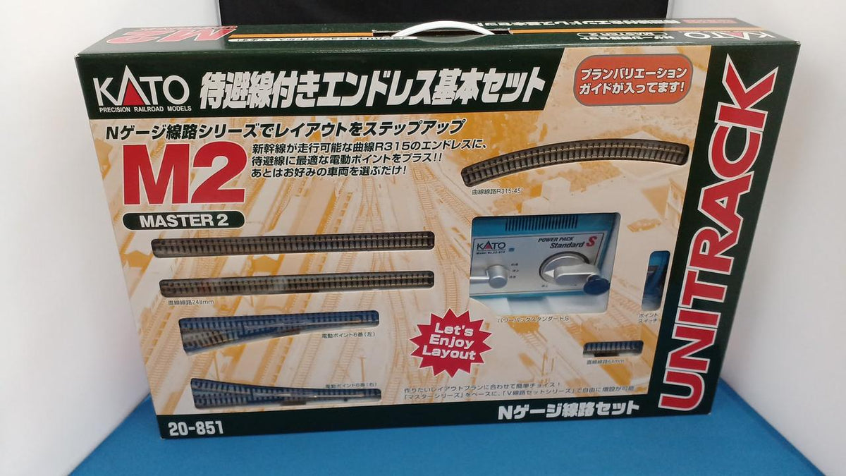 KATO Endless Basic Set with Evaside Rail 20-851 - Banzai Thrifting | BanzaiHobby