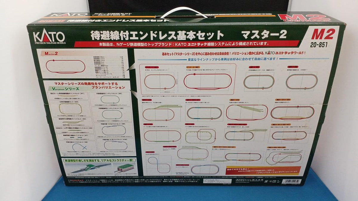 KATO Endless Basic Set with Evaside Rail 20-851 - Banzai Thrifting | BanzaiHobby