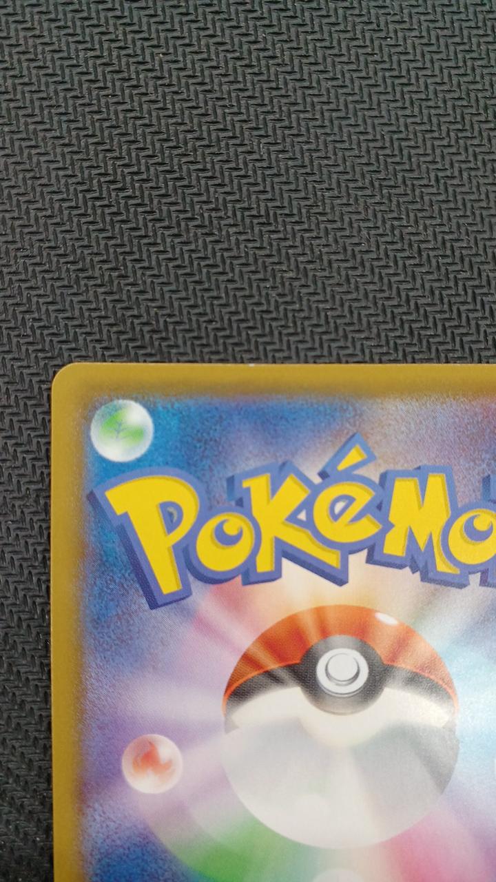 Pokémon Pokémon Card Marie (SR) 198/190 - Banzai Thrifting | BanzaiHobby