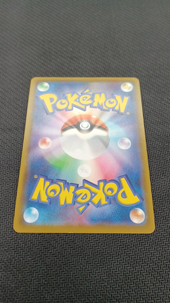 Pokémon Pokémon Card Marie (SR) 198/190 - Banzai Thrifting | BanzaiHobby