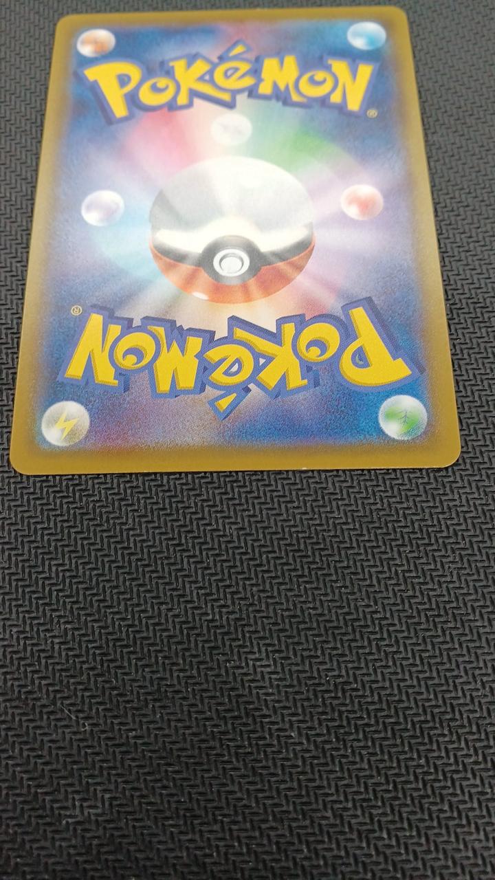 Pokémon Pokémon Card Marie (SR) 198/190 - Banzai Thrifting | BanzaiHobby