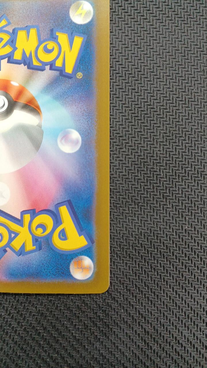 Pokémon Pokémon Card Mew EX FUR 135/103 - Banzai Thrifting | BanzaiHobby
