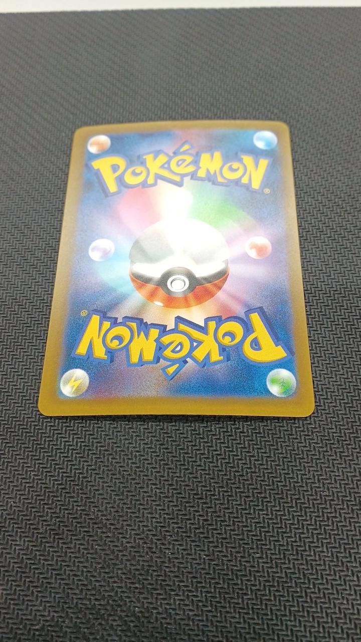 Pokémon Pokémon Card Mew EX FUR 135/103 - Banzai Thrifting | BanzaiHobby