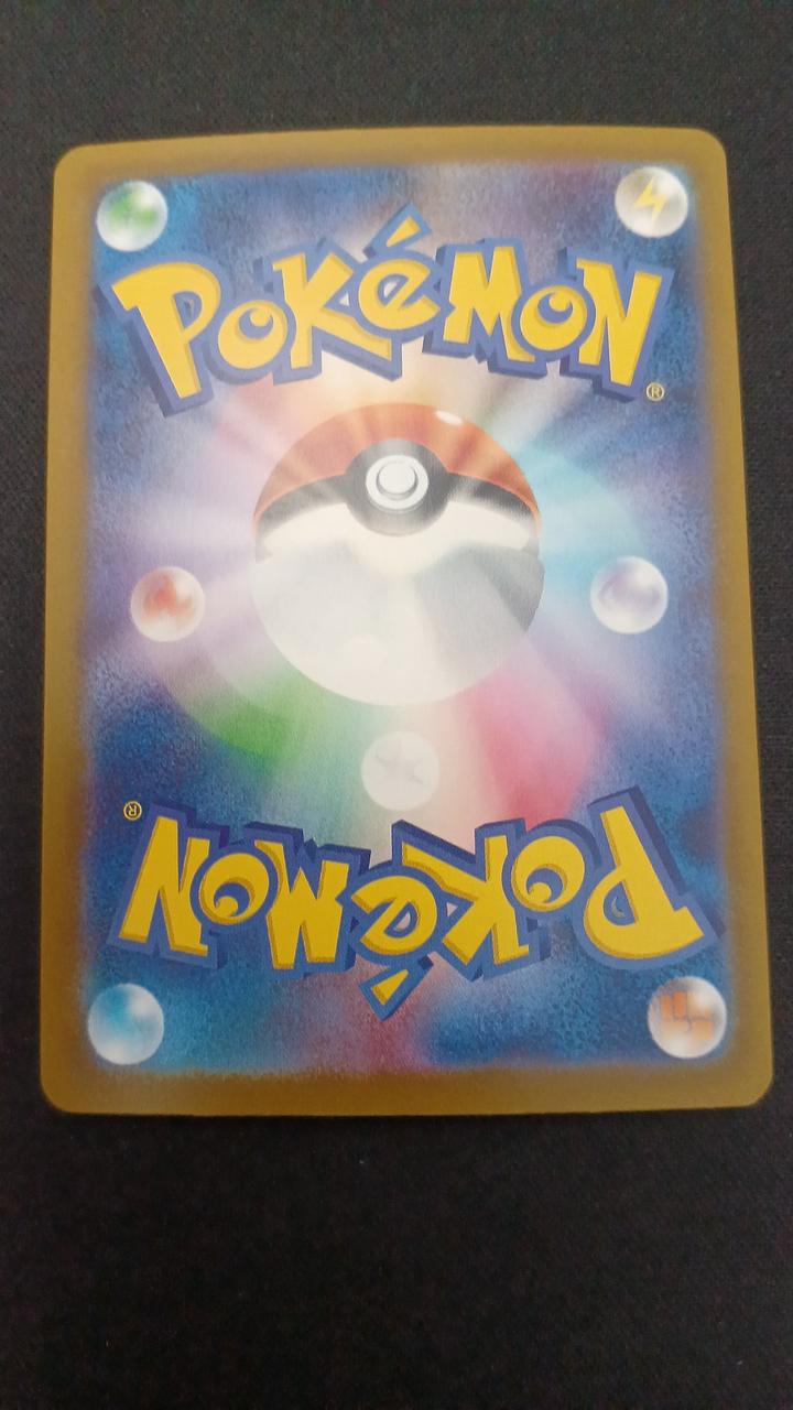 Pokémon Megaluchewable EX 239/193/M2A/B SAR - Banzai Thrifting | BanzaiHobby