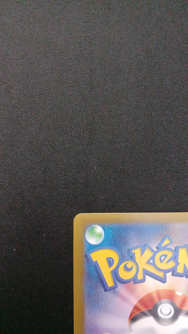 Pokémon Megaluchewable EX 239/193/M2A/B SAR - Banzai Thrifting | BanzaiHobby