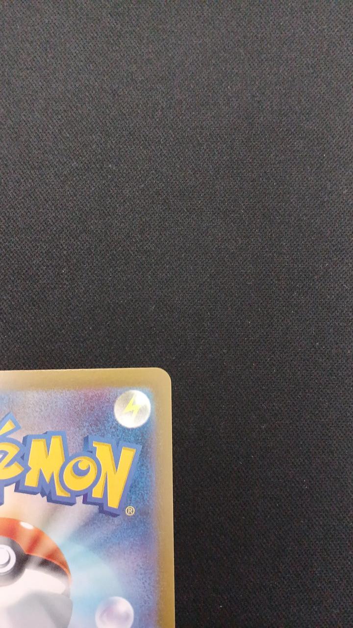 Pokémon Megaluchewable EX 239/193/M2A/B SAR - Banzai Thrifting | BanzaiHobby