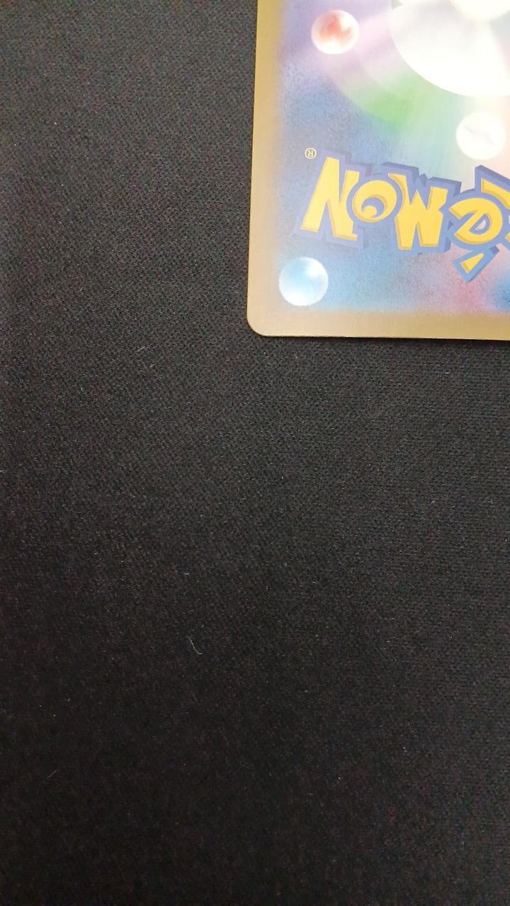 Pokémon Megaluchewable EX 239/193/M2A/B SAR - Banzai Thrifting | BanzaiHobby