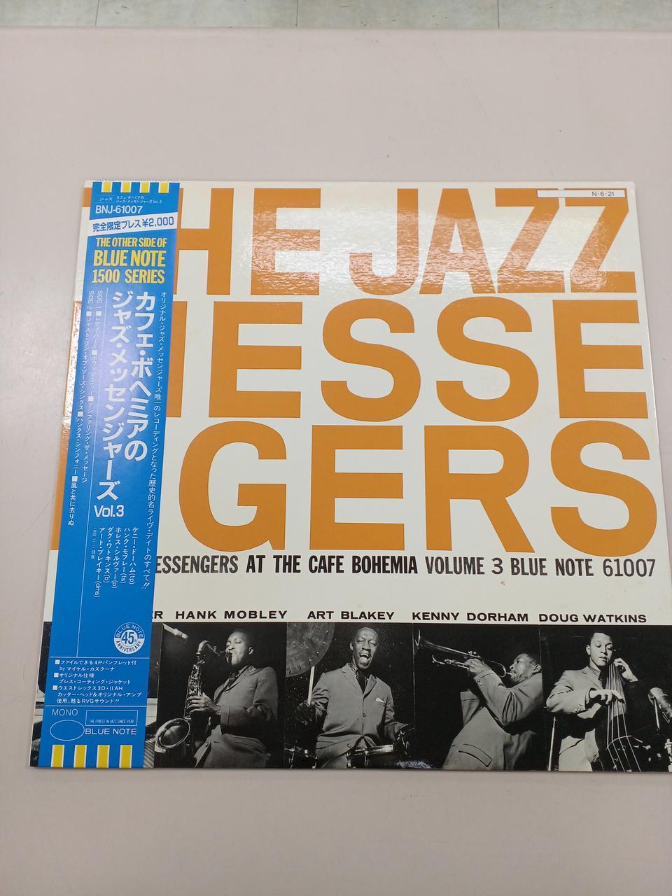 VICTOR Western Music ART BLAKEY / Cafe Bohemia VOL.3 - Banzai Thrifting | BanzaiHobby