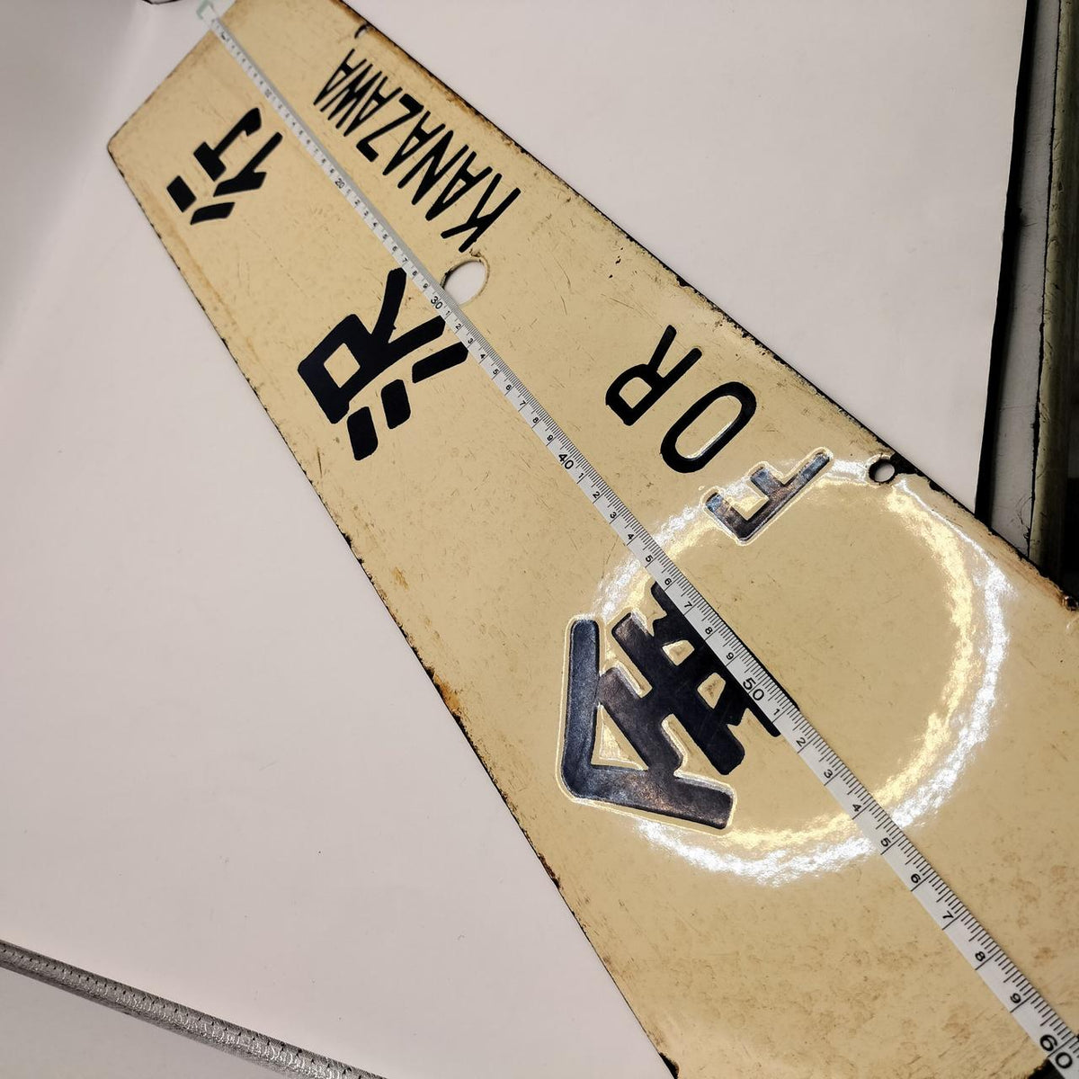 Hokuriku Railway Destination Board Kanazawa - Wakura - Banzai Thrifting | BanzaiHobby