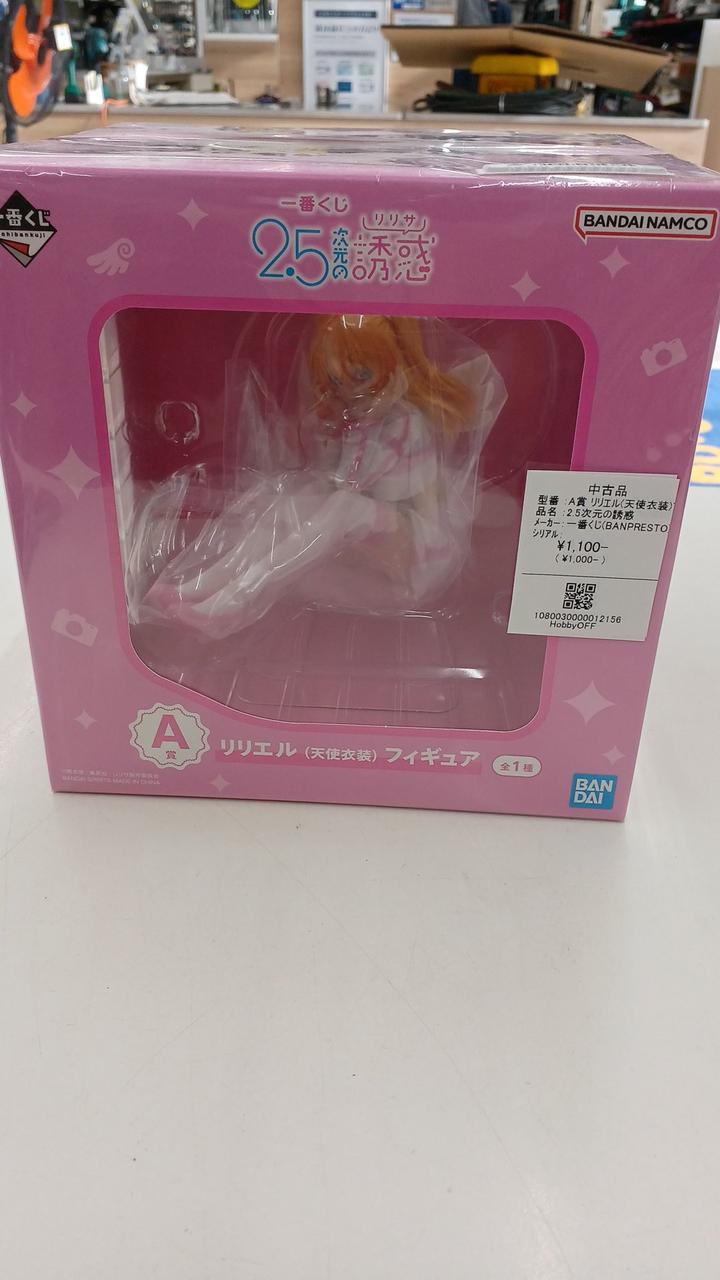 Ichiban Kuji (BANPRESTO) 2.5D Temptation Prize A Lilliel (Angel Costume) Figure - Banzai Thrifting | BanzaiHobby
