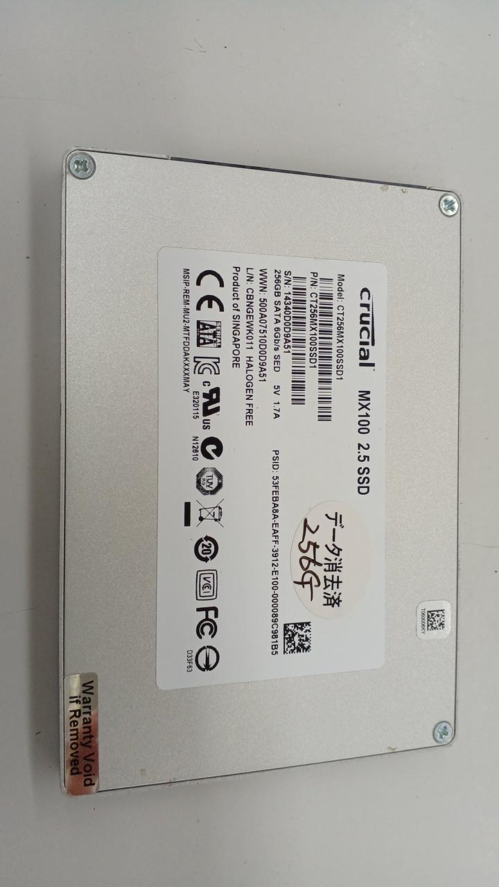 CRUCIAL SSD 256GB CT256MX100SSD1 - Banzai Thrifting | BanzaiHobby