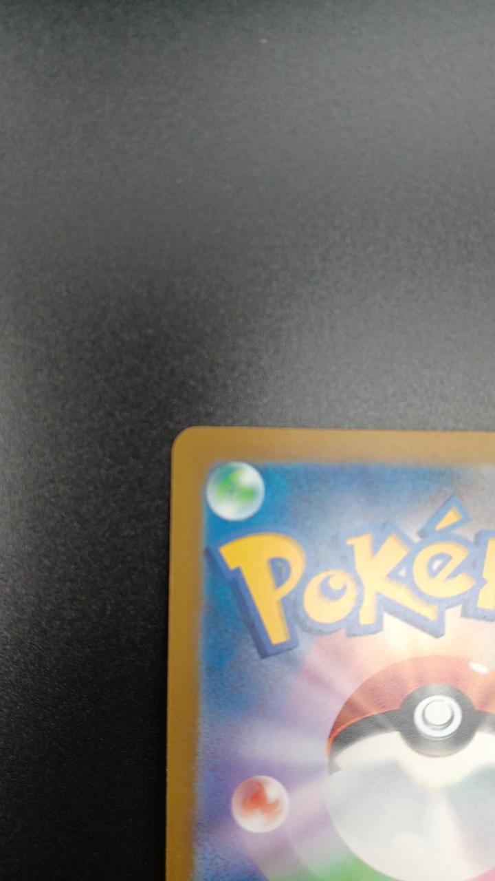 Pokémon Corporation Pokémon Card Game Lugia - Banzai Thrifting | BanzaiHobby