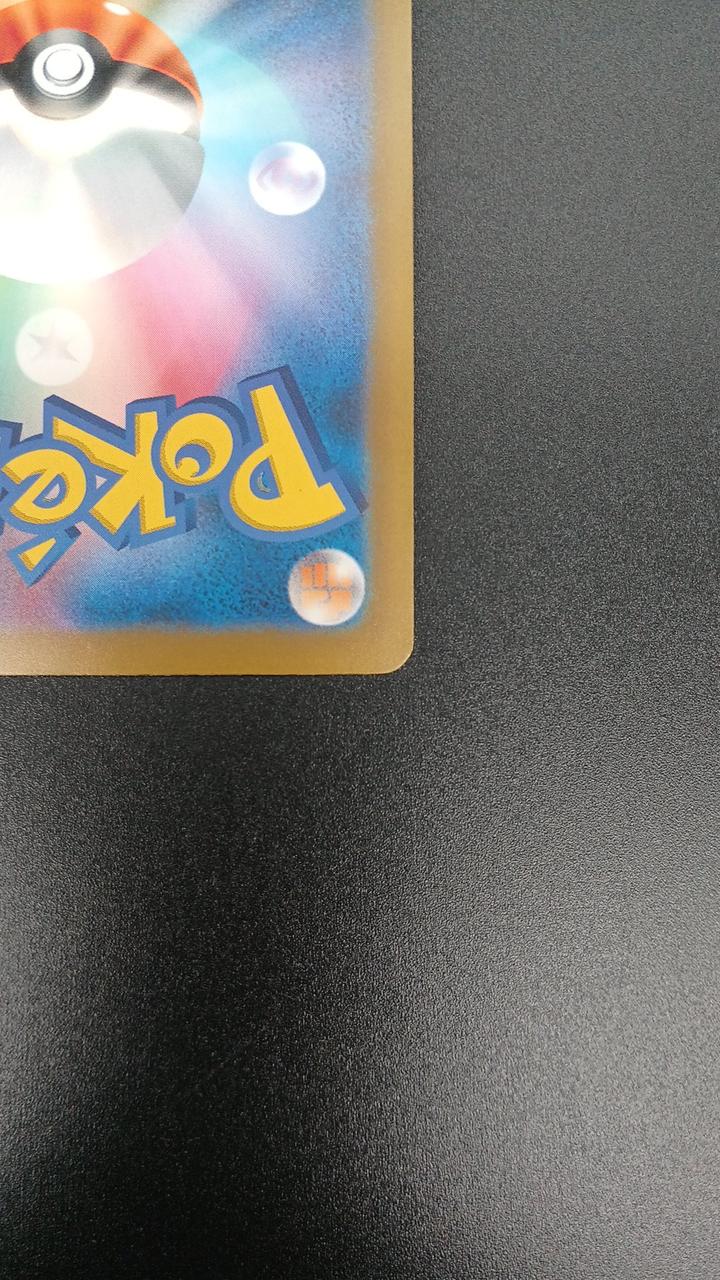 Pokémon Corporation Pokémon Card Game Lugia - Banzai Thrifting | BanzaiHobby