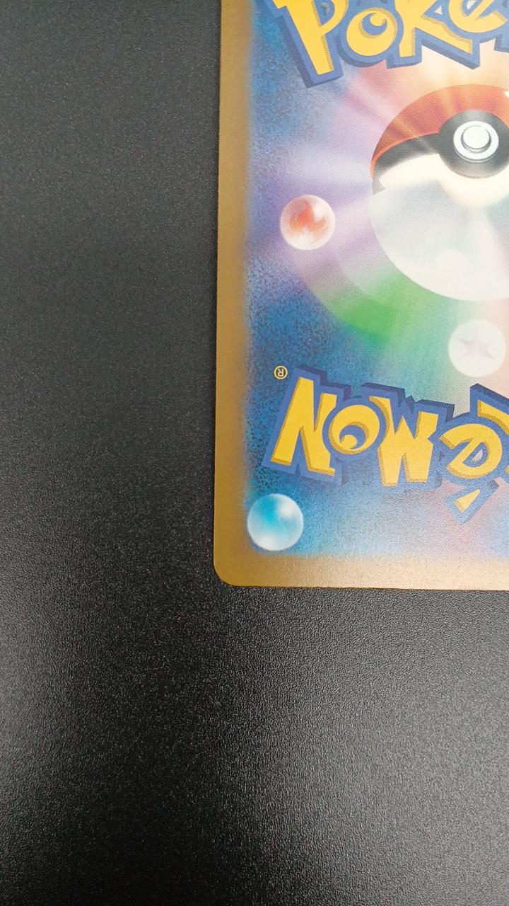 Pokémon Corporation Pokémon Card Game Lugia - Banzai Thrifting | BanzaiHobby