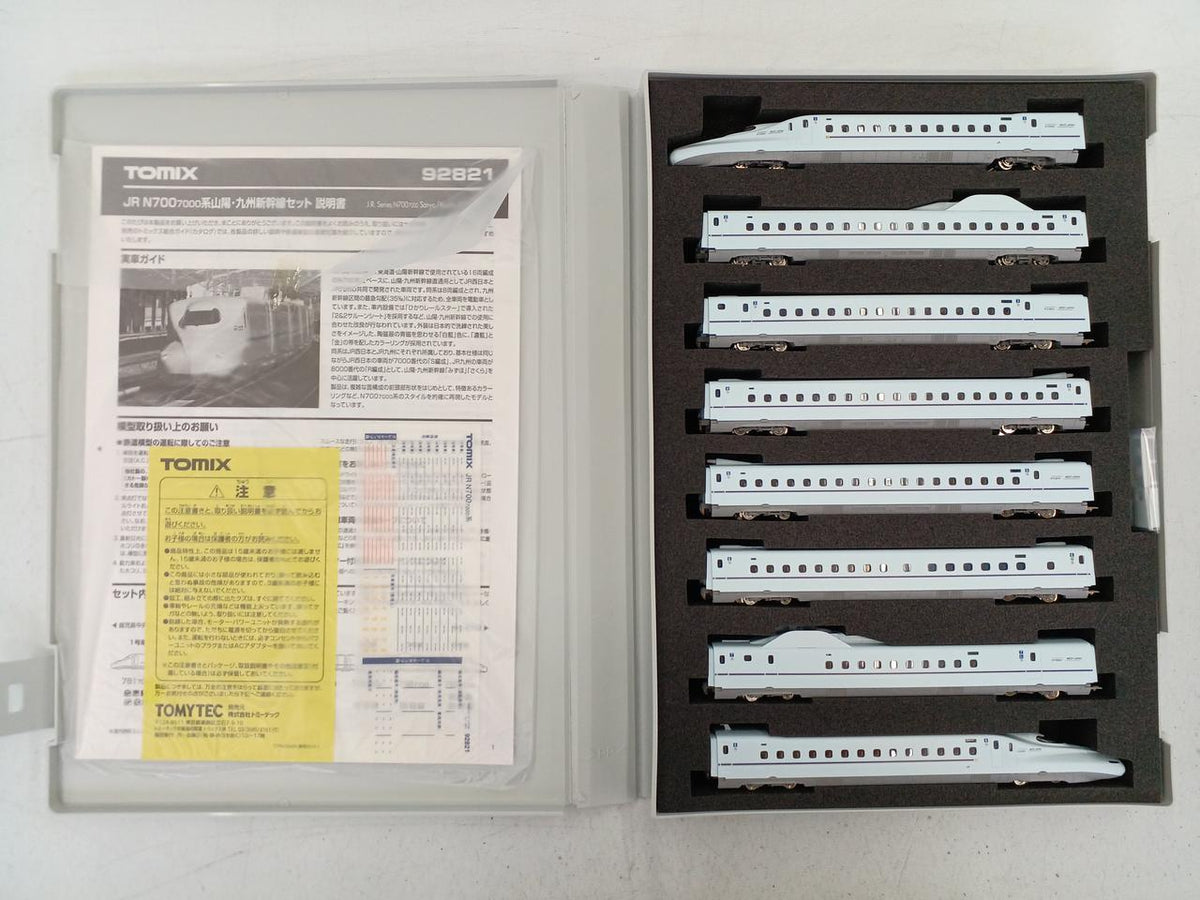 TOMIX JR N700 7000 Series Sanyo/Kyushu Shinkansen Set 92821 - Banzai Thrifting | BanzaiHobby