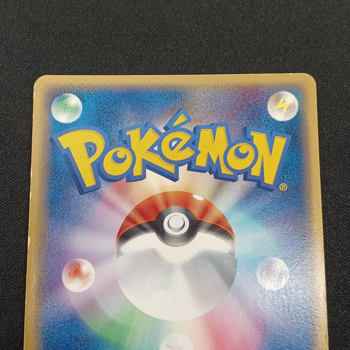 Pokémon Pikachu δ - Delta Variety 041/052● - Banzai Thrifting | BanzaiHobby