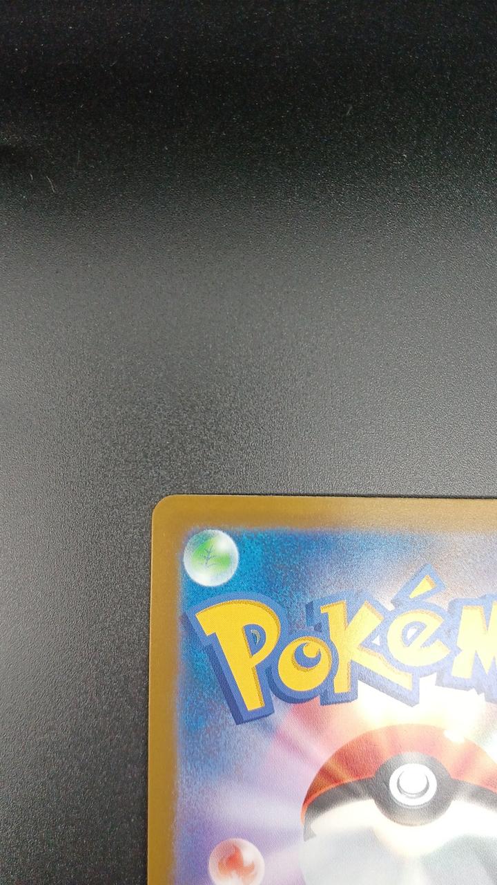 Pokémon Corporation Pokémon Card Mew EX - Banzai Thrifting | BanzaiHobby