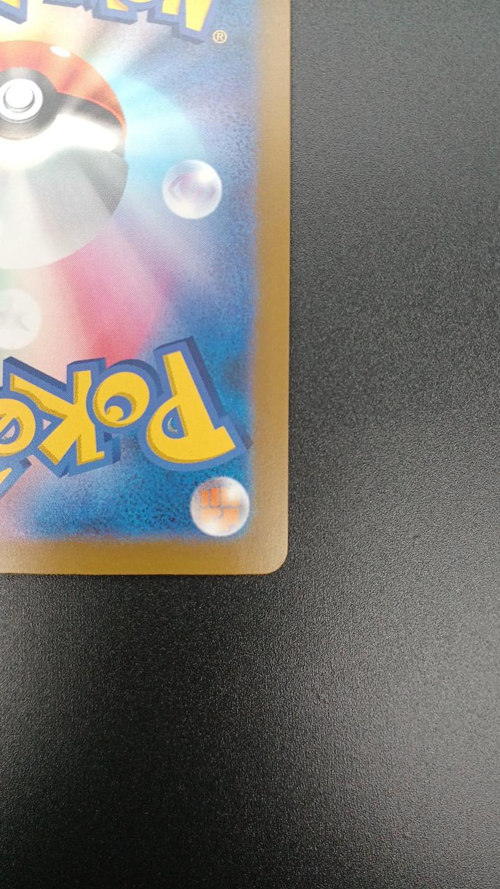 Pokémon Corporation Pokémon Card Mew EX - Banzai Thrifting | BanzaiHobby