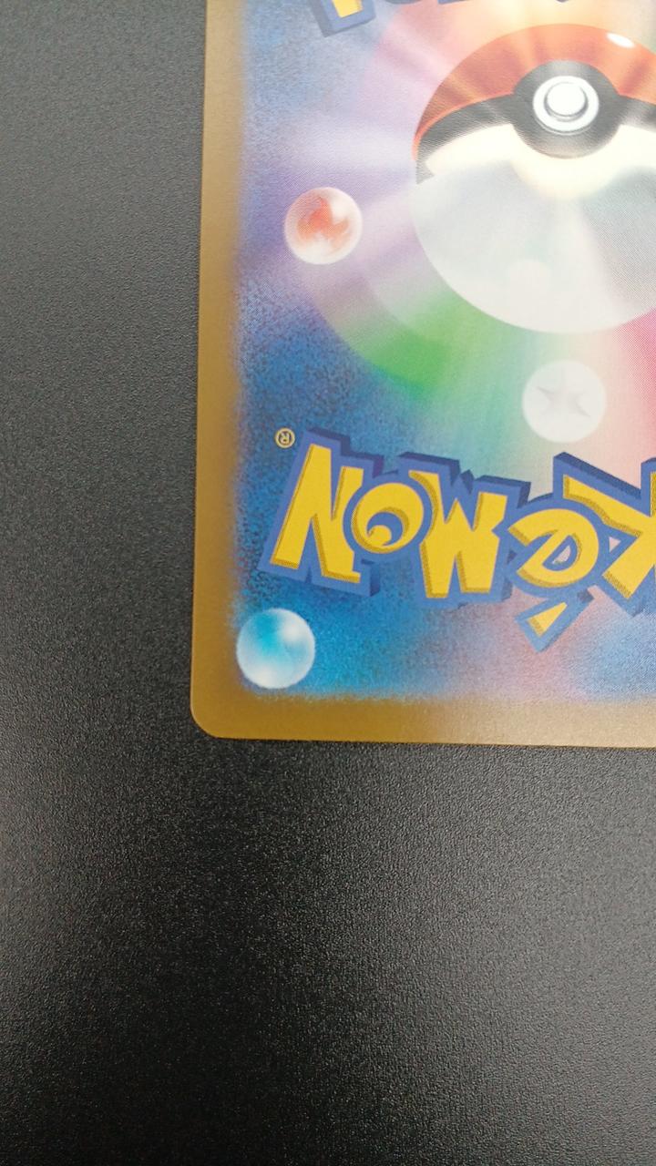 Pokémon Corporation Pokémon Card Mew EX - Banzai Thrifting | BanzaiHobby