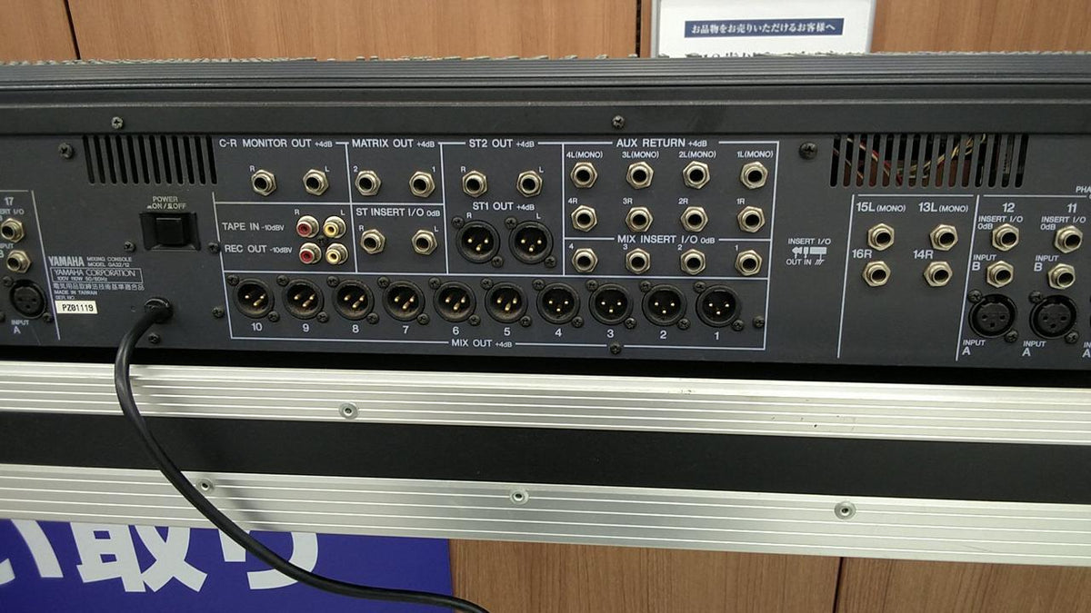 YAMAHA Mixer GA32/12 - Banzai Thrifting | BanzaiHobby