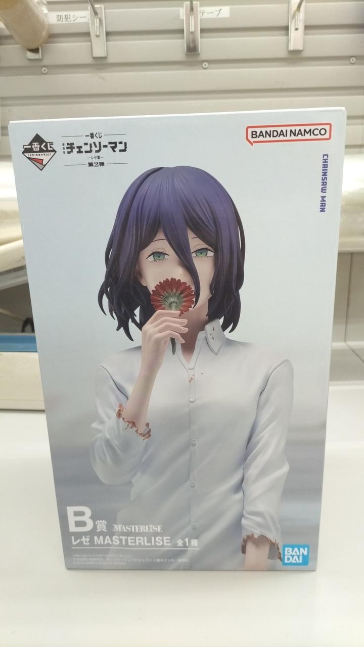 Bandai Spirits Prize B: Reze MASTERLISE Ichiban Kuji Chainsaw Man - Banzai Thrifting | BanzaiHobby