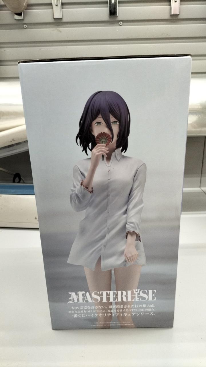 Bandai Spirits Prize B: Reze MASTERLISE Ichiban Kuji Chainsaw Man - Banzai Thrifting | BanzaiHobby