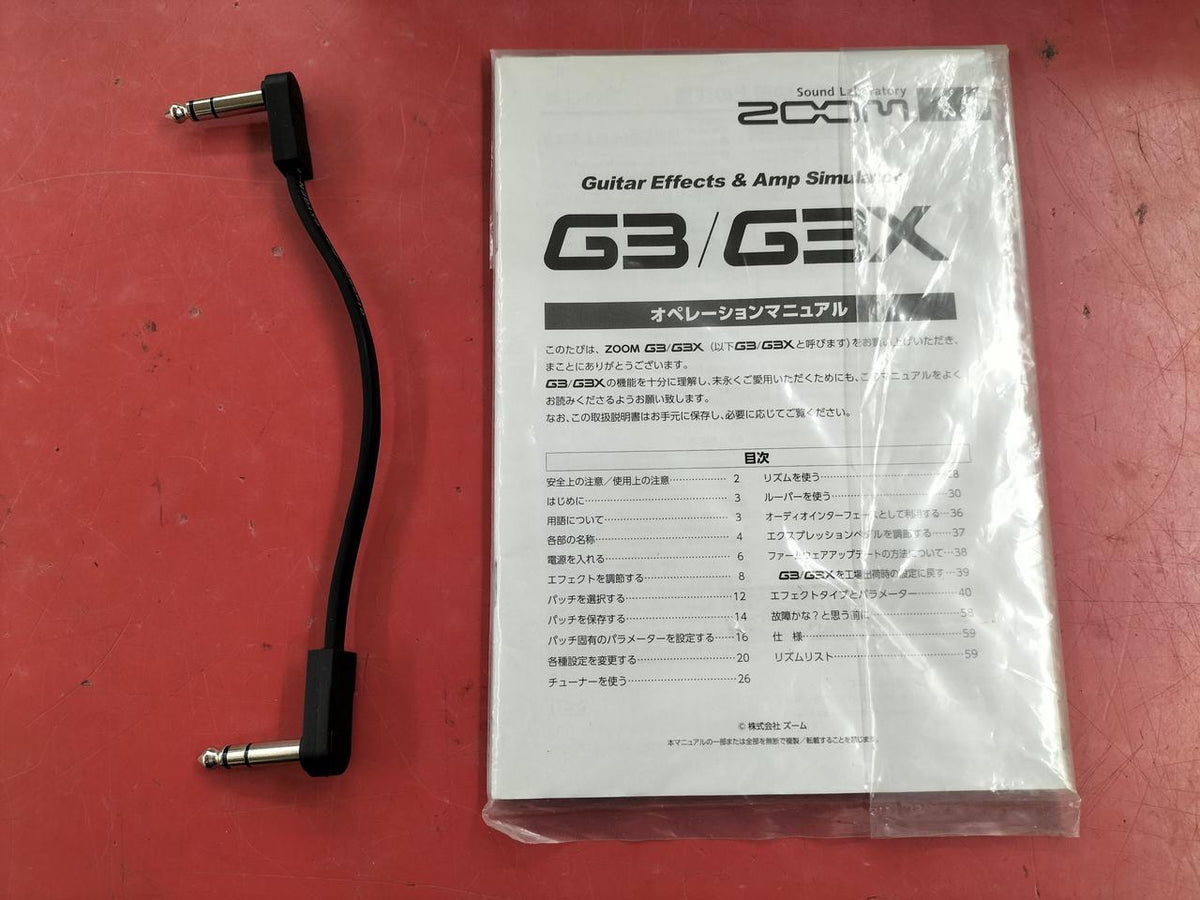 ZOOM Multi-Effects G3 - Banzai Thrifting | BanzaiHobby