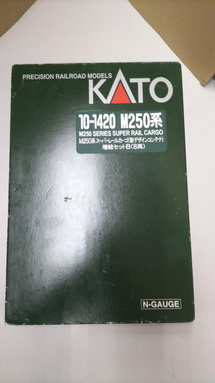 KATO M250 Series Super Rail Cargo New Design Container 8-Car Expansion Set B [10-1420] - Banzai Thrifting | BanzaiHobby