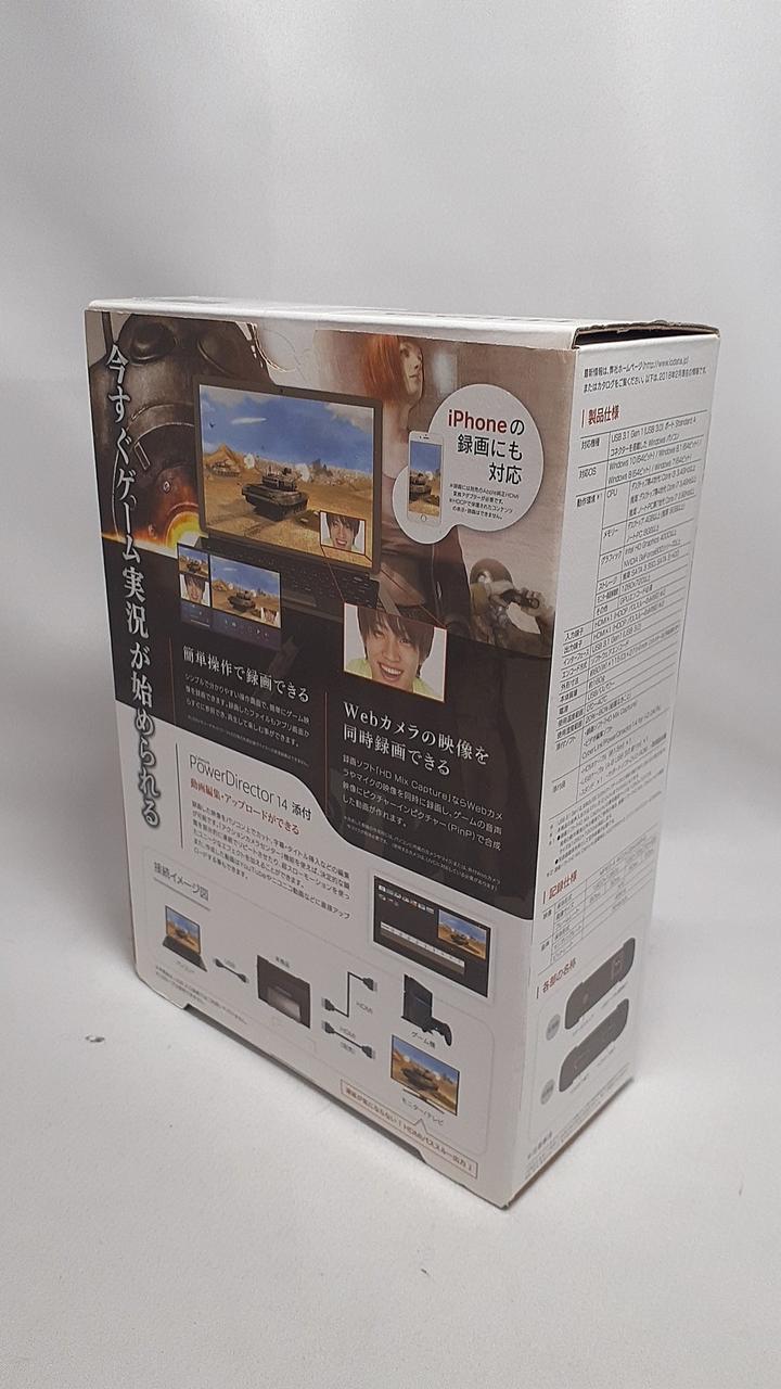 I・O DATA Game Capture GV-USB3/HD - Banzai Thrifting | BanzaiHobby