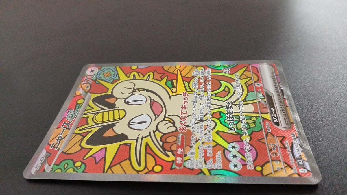 Pokémon Meowth EX 114/080/M3/B SAR - Banzai Thrifting | BanzaiHobby