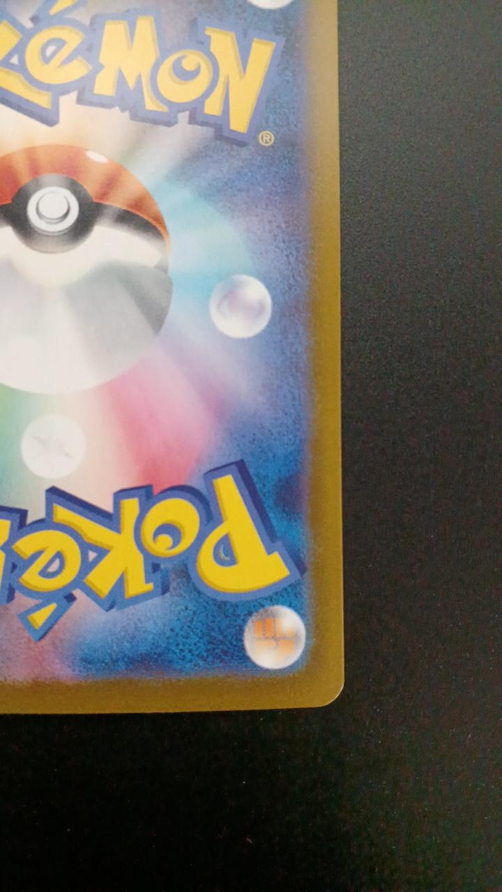 Pokémon Meowth EX 114/080/M3/B SAR - Banzai Thrifting | BanzaiHobby