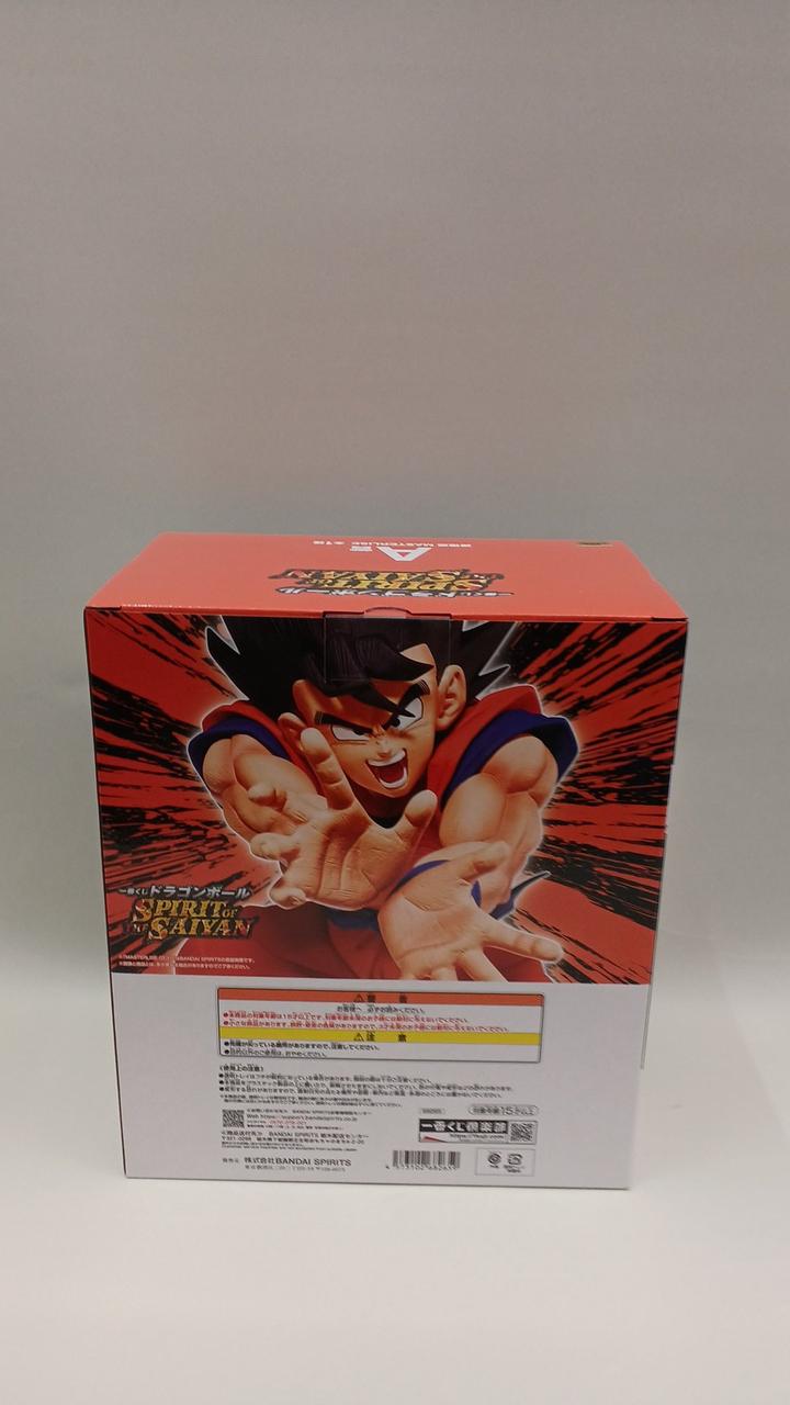 BANDAI Son Goku MASTERLISE Ichiban Kuji Dragon Ball Prize A | BanzaiHobby
