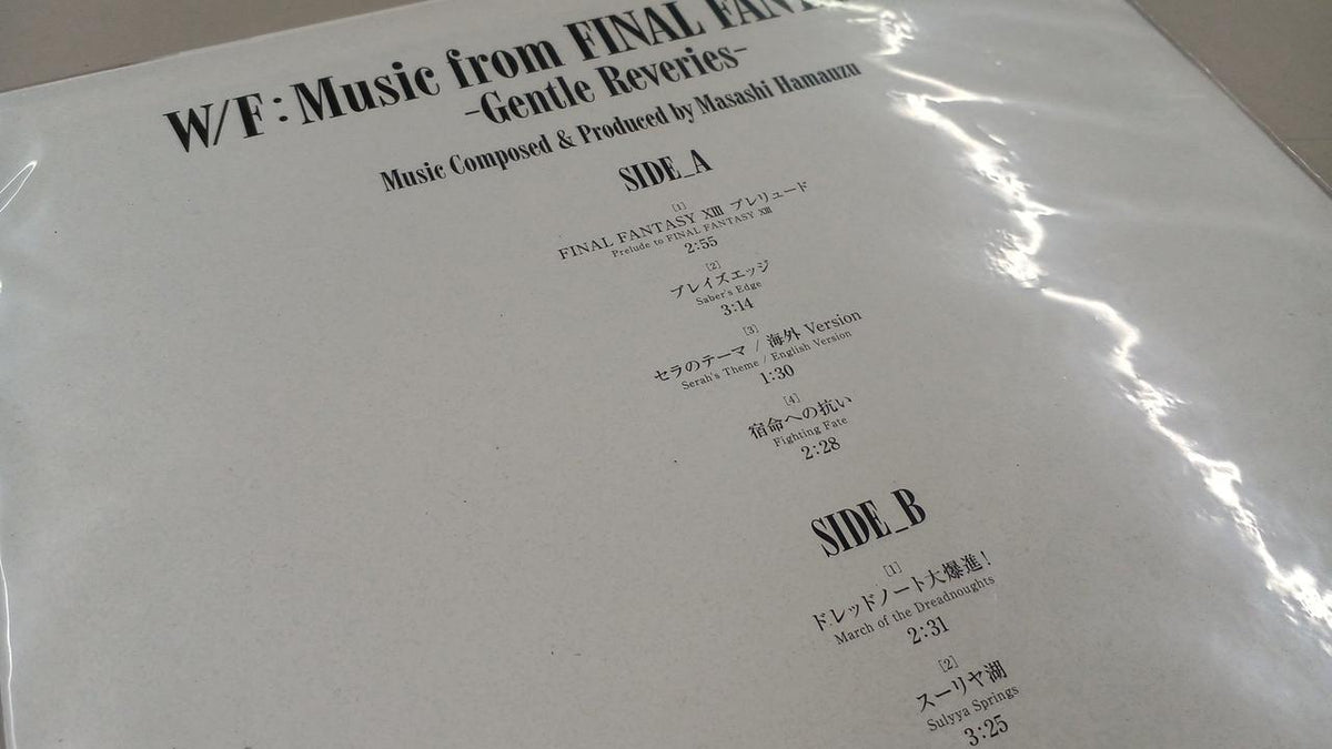 SQUARE ENIX Record SE-M0002 Unused - Banzai Thrifting | BanzaiHobby