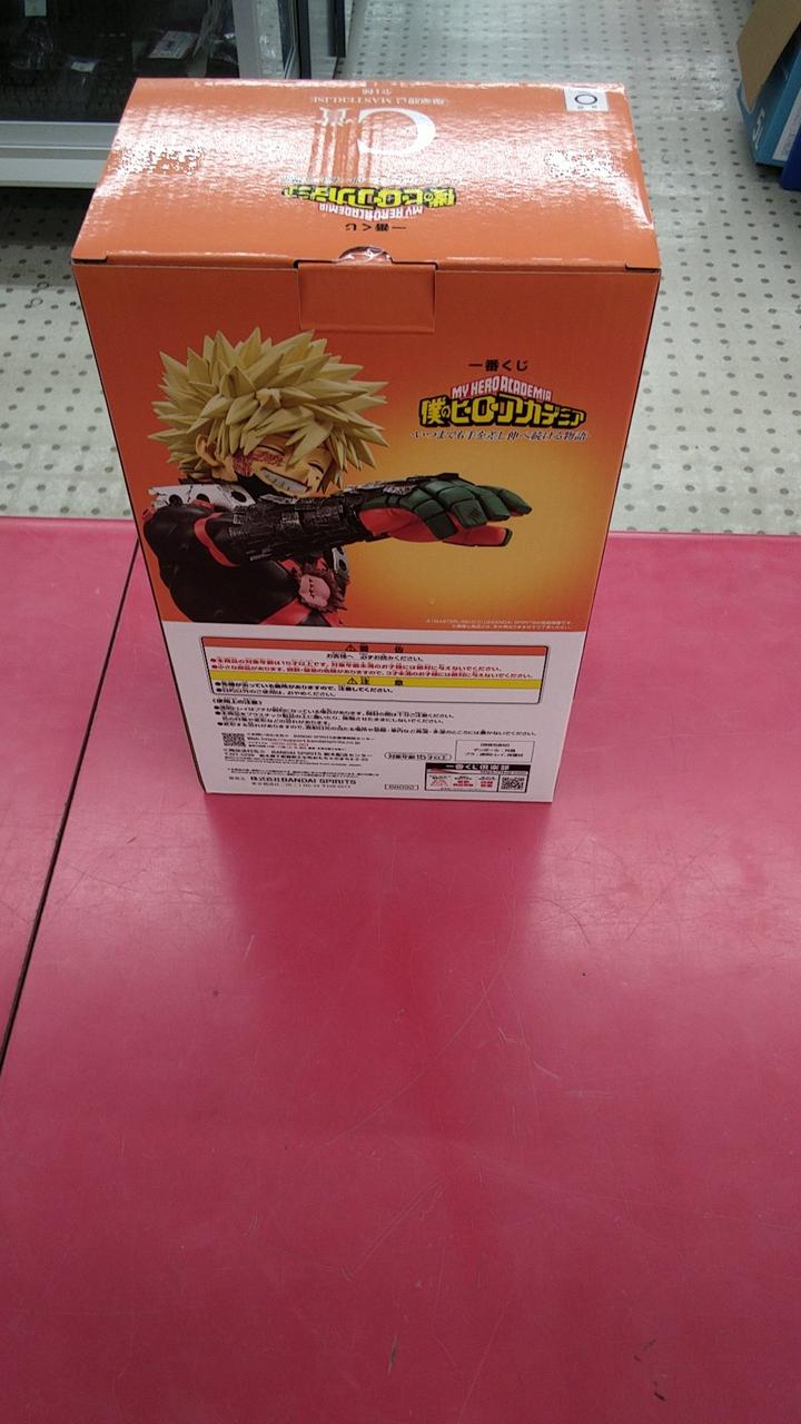 BANDAI SPIRITS Katsumi Bakugo 'Ichiban Kuji My Hero Academia - Always Handy MASTERLISE C Prize Figure - Banzai Thrifting | BanzaiHobby