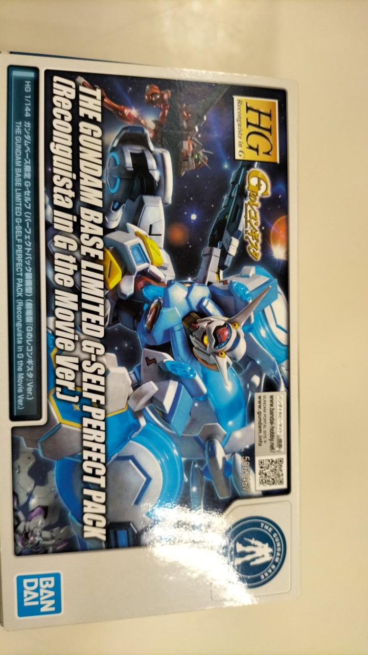Bandai Gunpla Gundam Basse Limited G-Self - Banzai Thrifting | BanzaiHobby